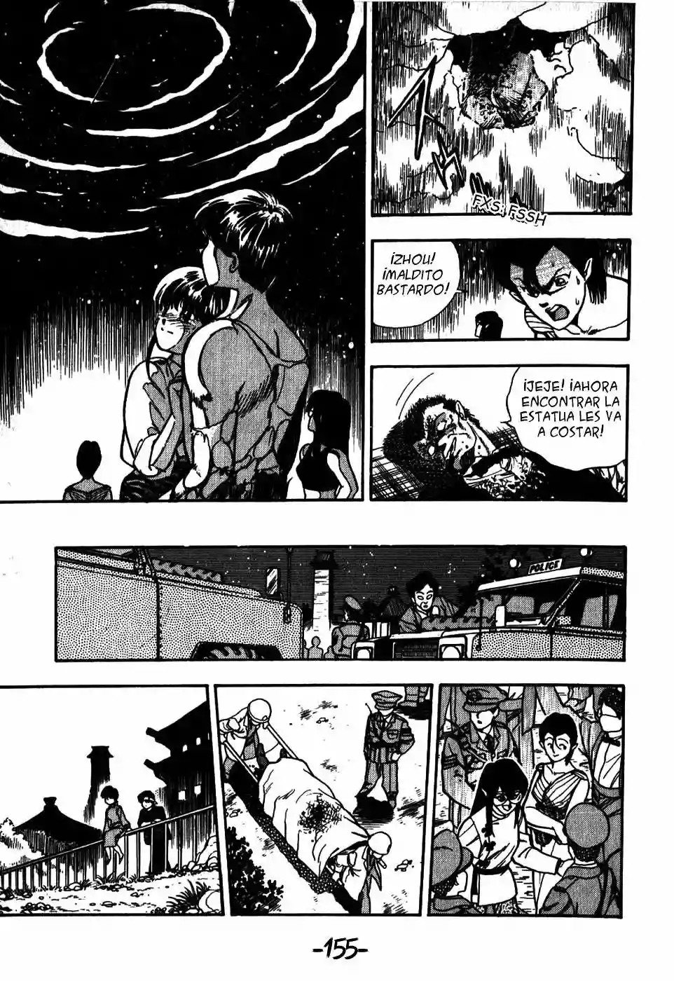3×3 EYES El Laberinto del Demonio de los Tres Ojos III 第27页
