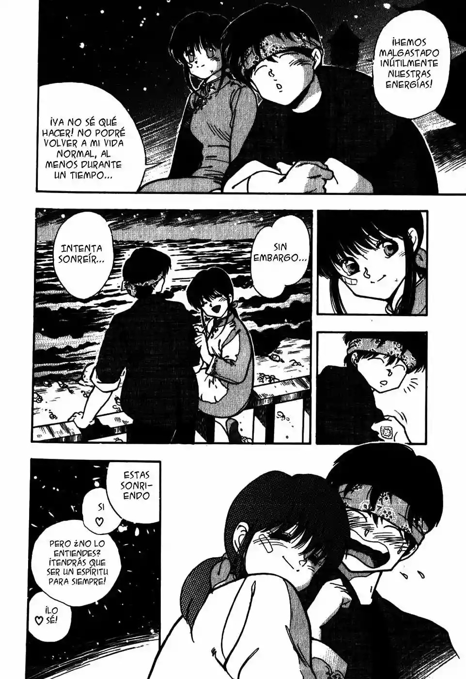 3×3 EYES El Laberinto del Demonio de los Tres Ojos III 第28页