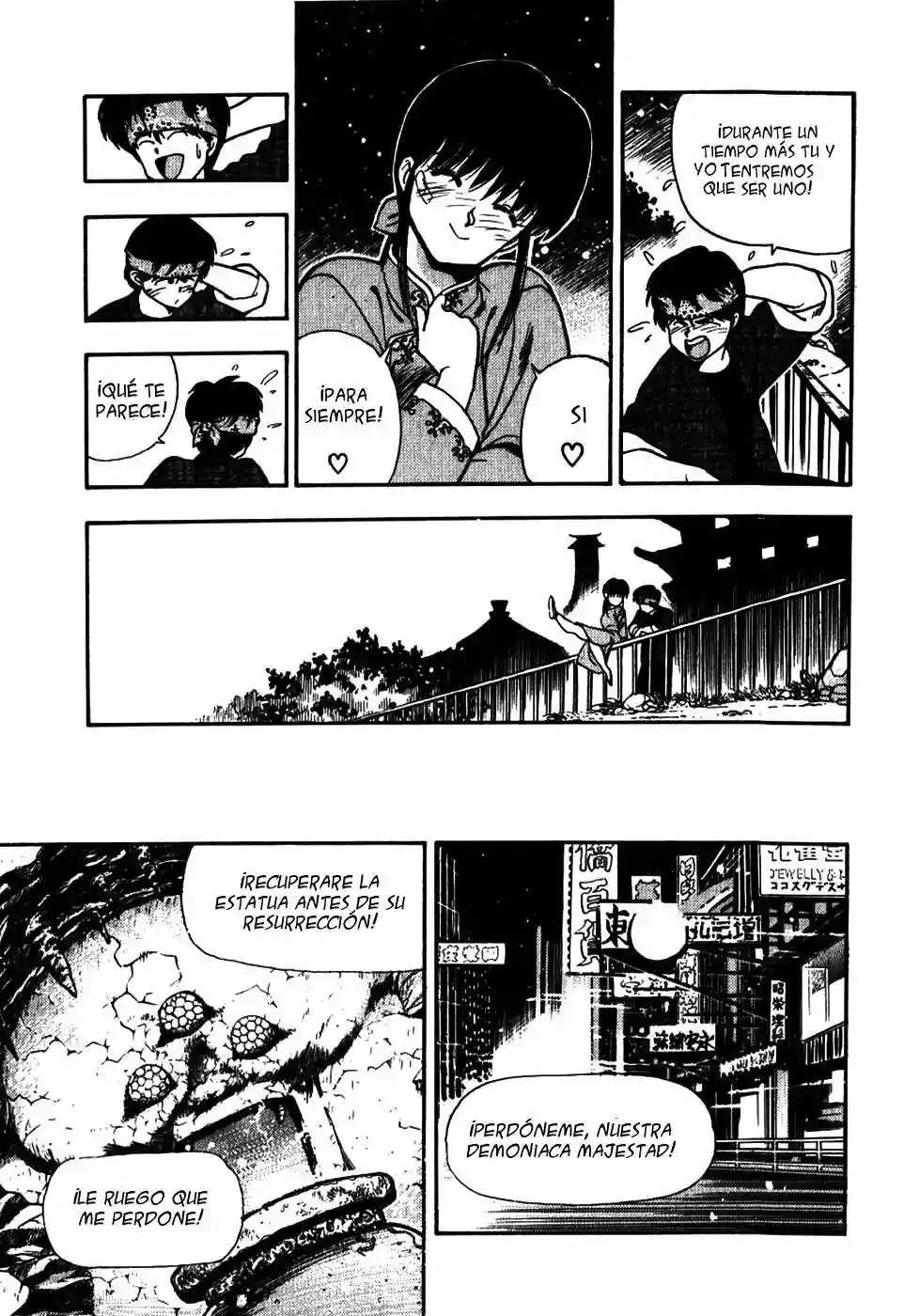 3×3 EYES El Laberinto del Demonio de los Tres Ojos III 第29页