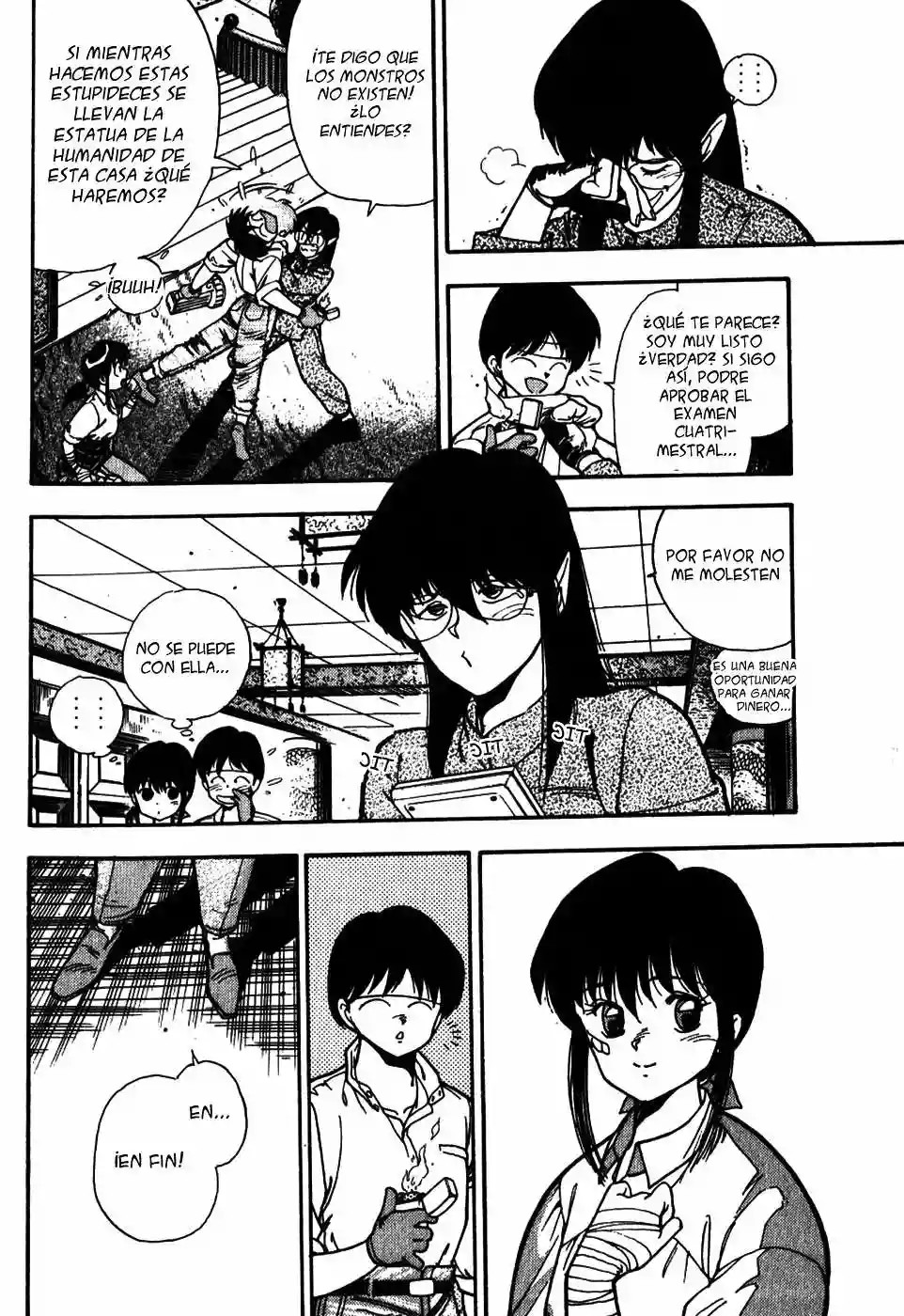 3×3 EYES El Laberinto del Demonio de los Tres Ojos III 第4页