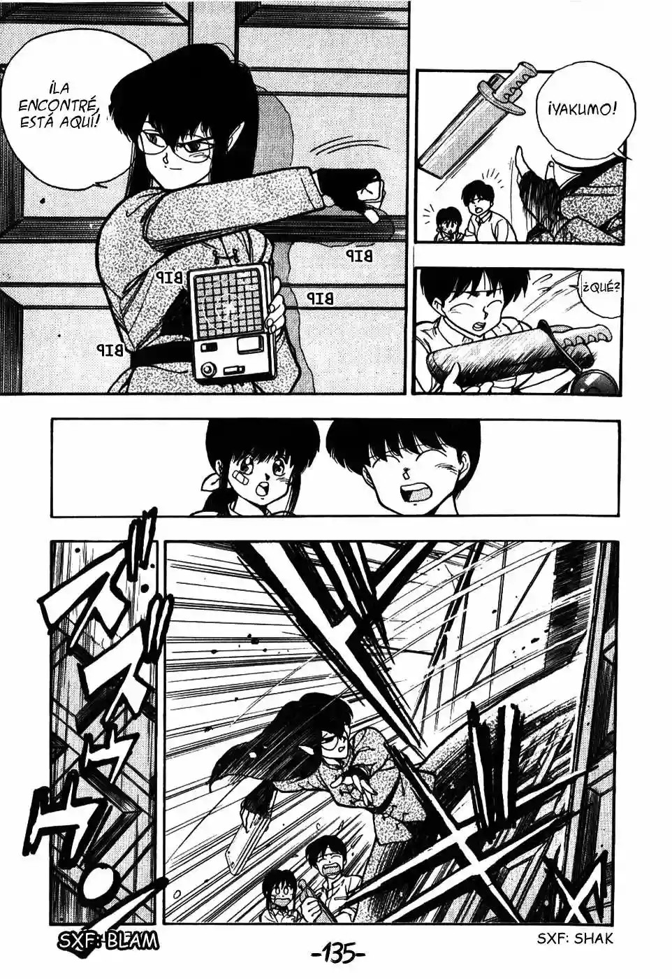 3×3 EYES El Laberinto del Demonio de los Tres Ojos III 第7页