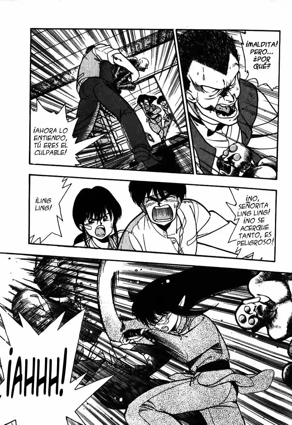 3×3 EYES El Laberinto del Demonio de los Tres Ojos III 第9页