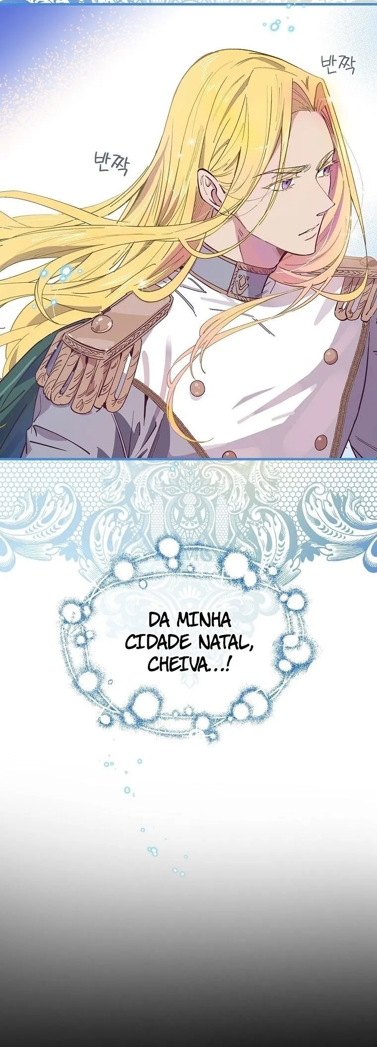 Aria of the Withered Branch Vol. 1 Ch. 2 第16页