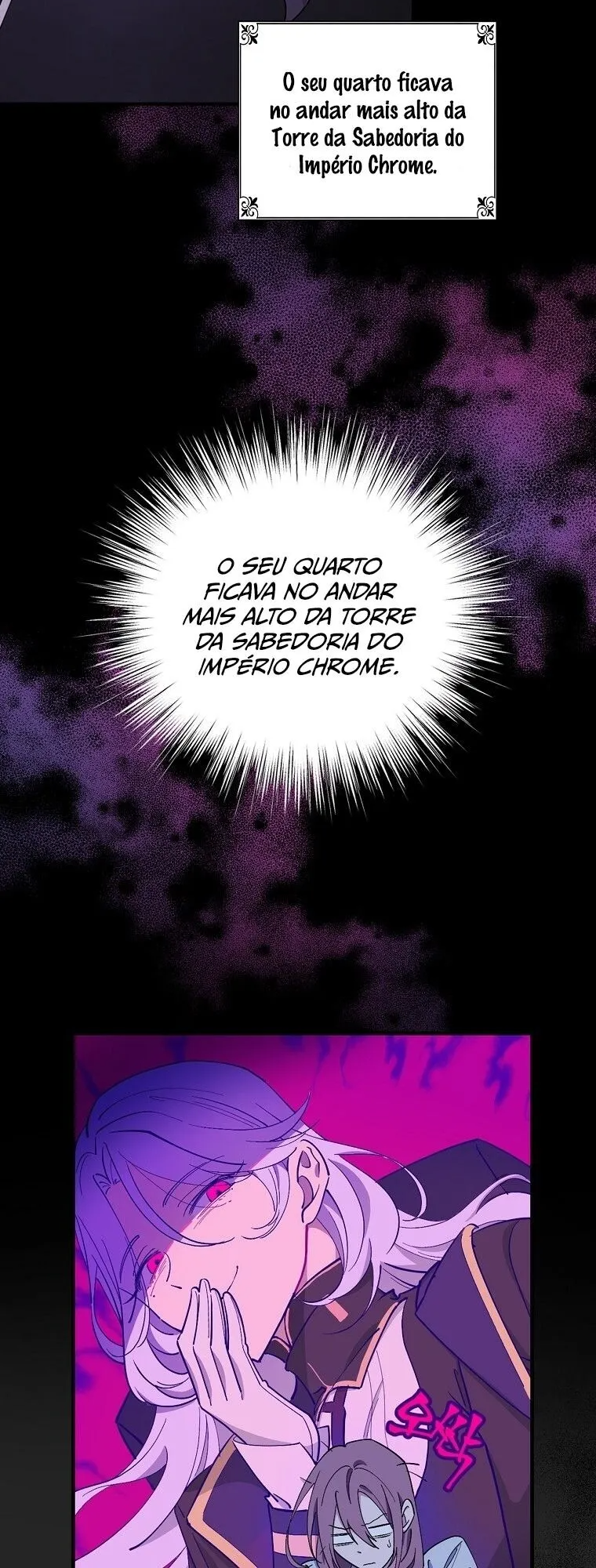 Aria of the Withered Branch Vol. 1 Ch. 2 第29页