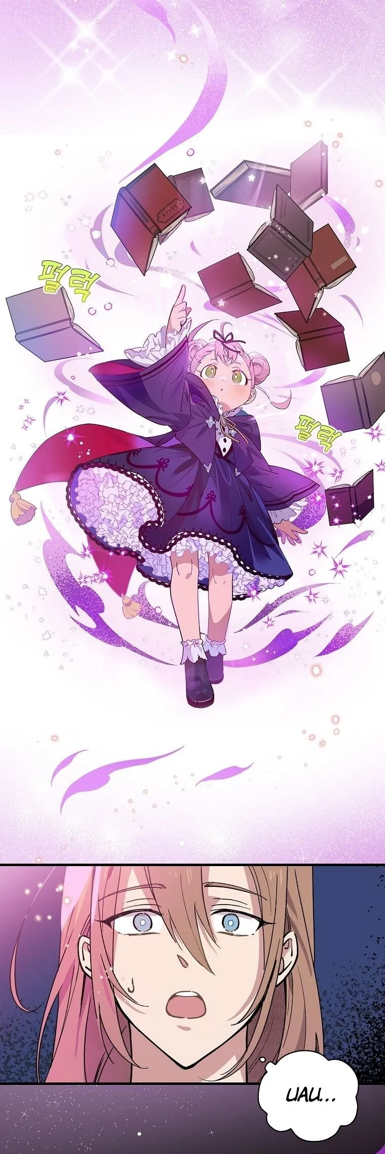 Aria of the Withered Branch Vol. 1 Ch. 2 第7页