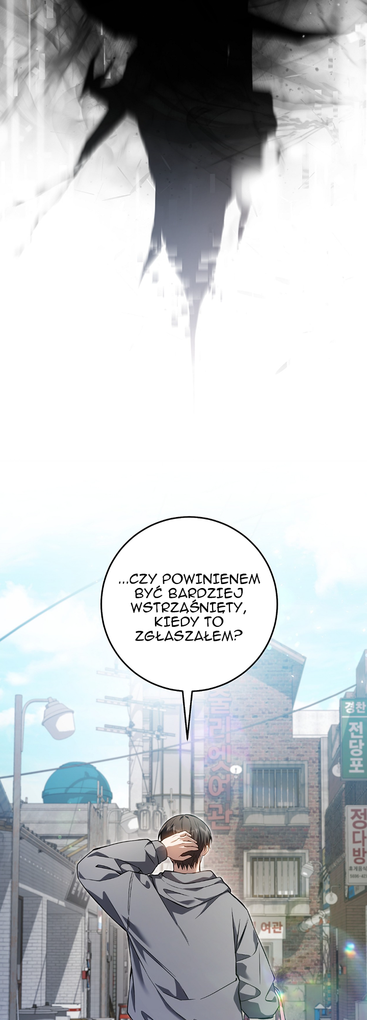 Hunter neun Joyonghi Salgo Sipda Ch. 1 第41页