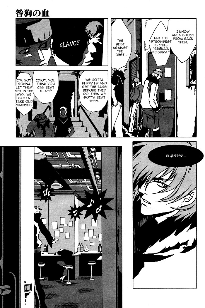 The Scapedog's Blood Vol. 1 Ch. 2 第12页
