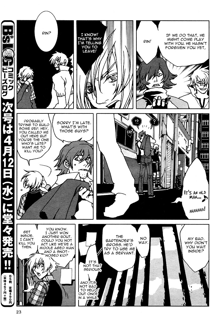 The Scapedog's Blood Vol. 1 Ch. 2 第18页