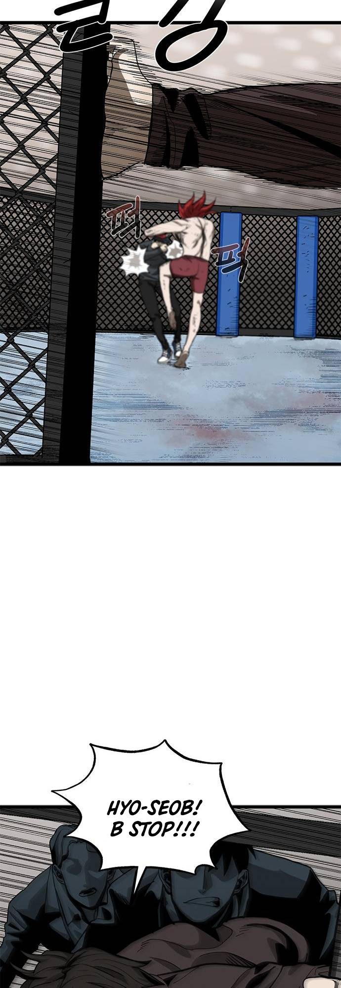 King of the Octagon Ch. 3 第13页