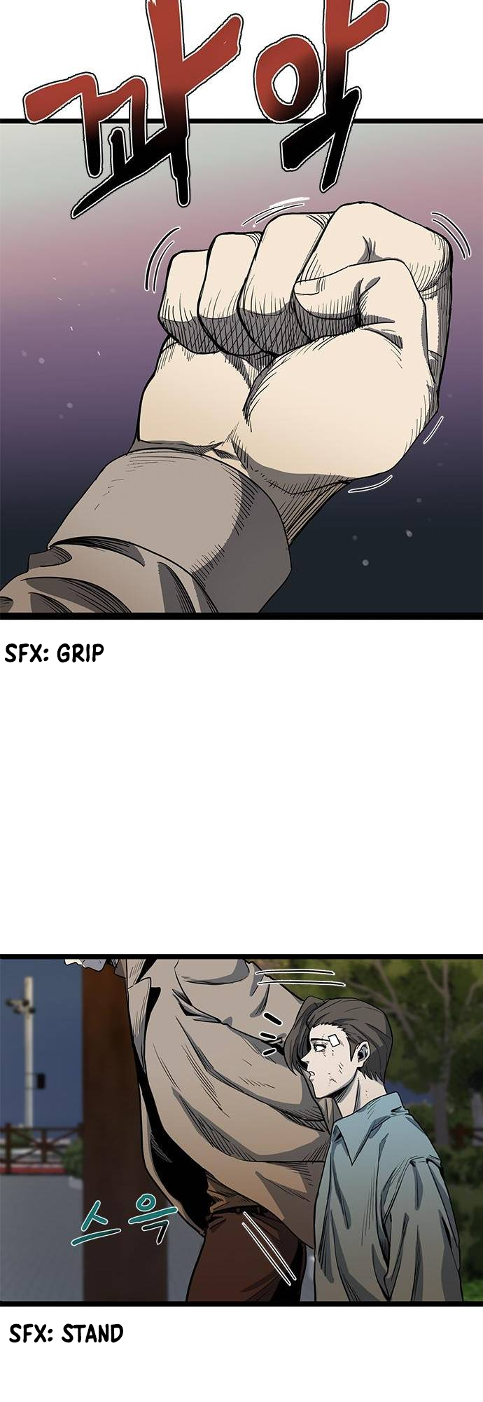 King of the Octagon Ch. 3 第50页