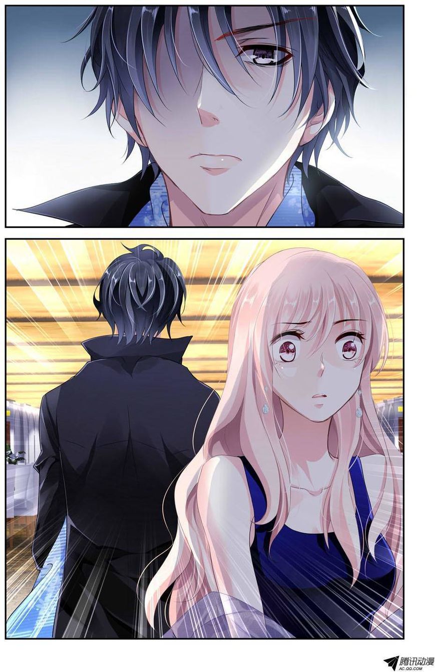 Bringing the Nation's Husband Home Ch. 3 第14页