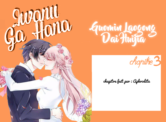 Bringing the Nation's Husband Home Ch. 3 第3页