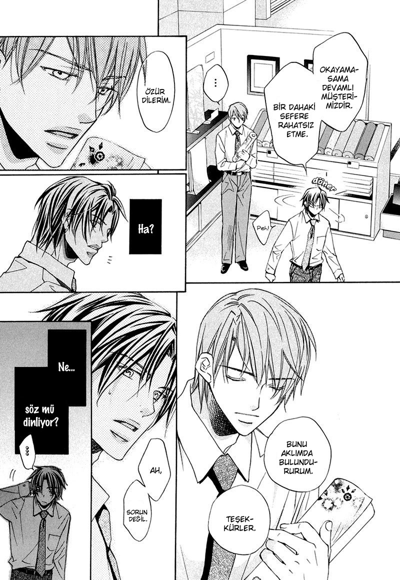 Kimi ga Koi ni Oboreru Vol. 1 Ch. 1 第19页