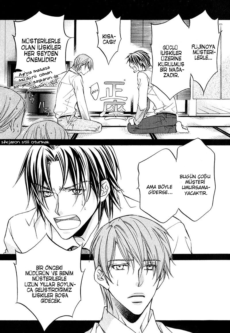Kimi ga Koi ni Oboreru Vol. 1 Ch. 1 第21页