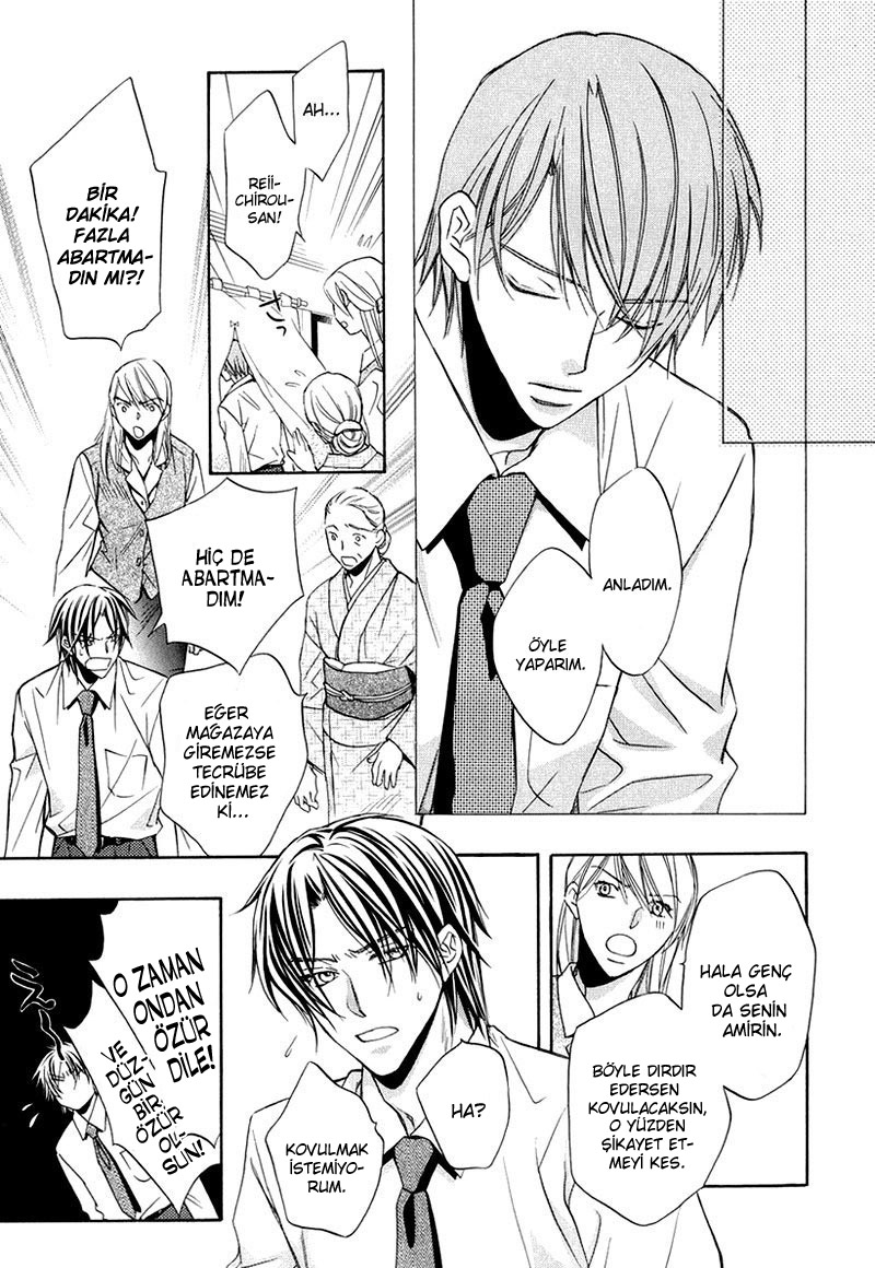 Kimi ga Koi ni Oboreru Vol. 1 Ch. 1 第23页