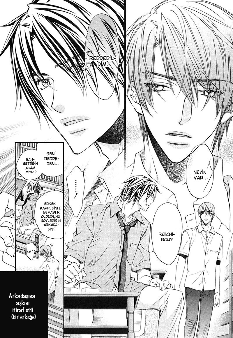 Kimi ga Koi ni Oboreru 第8页