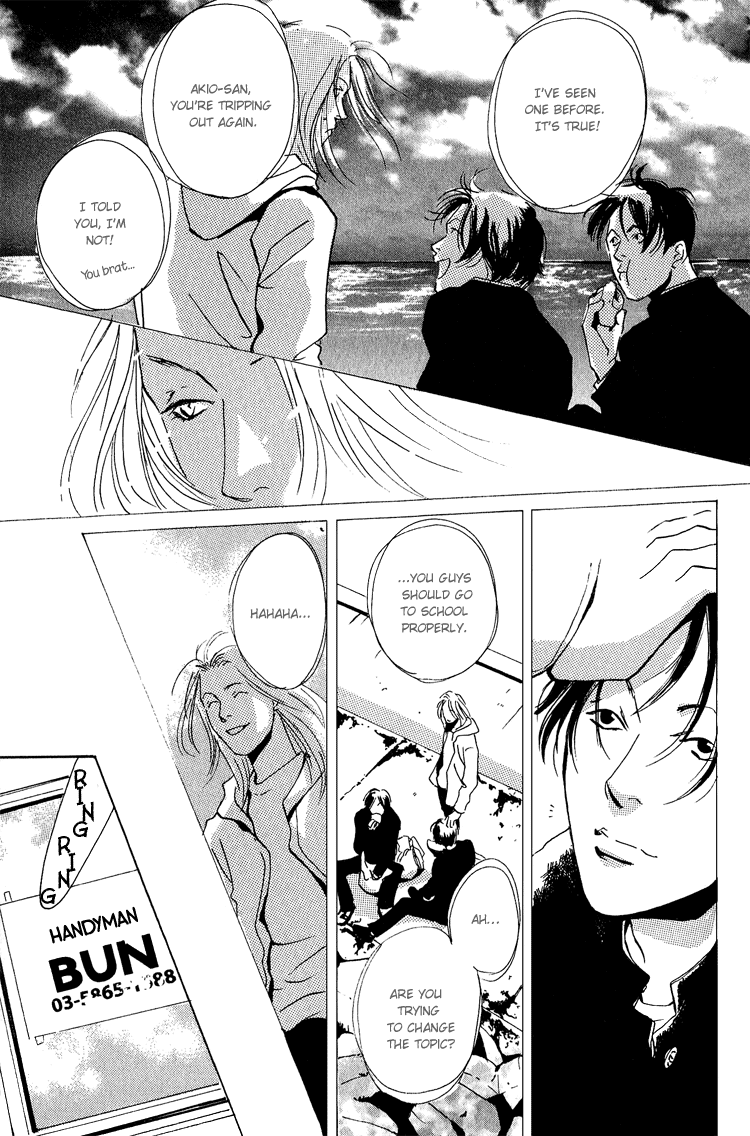 Are You Enemy? Angelic Conversations II (Part B) 第15页