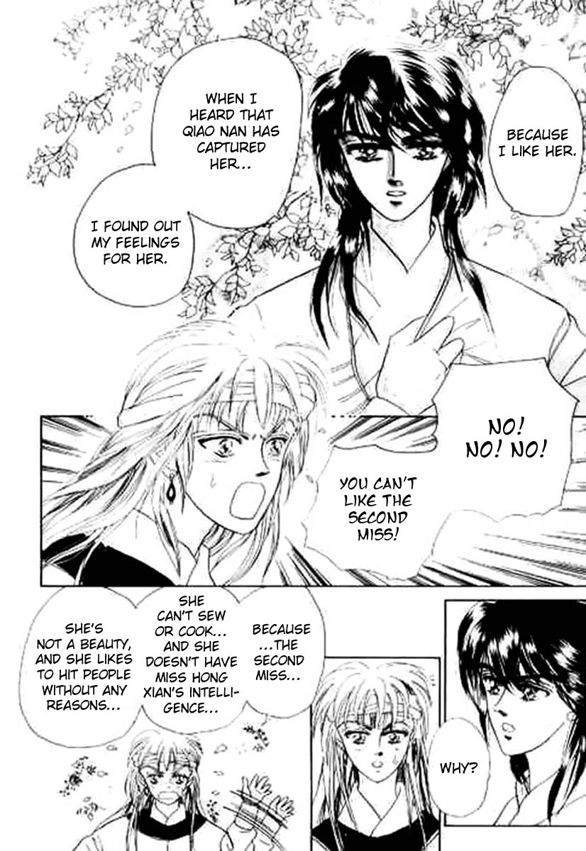 Proclaiming and Loving Vol. 1 Ch. 5 第12页