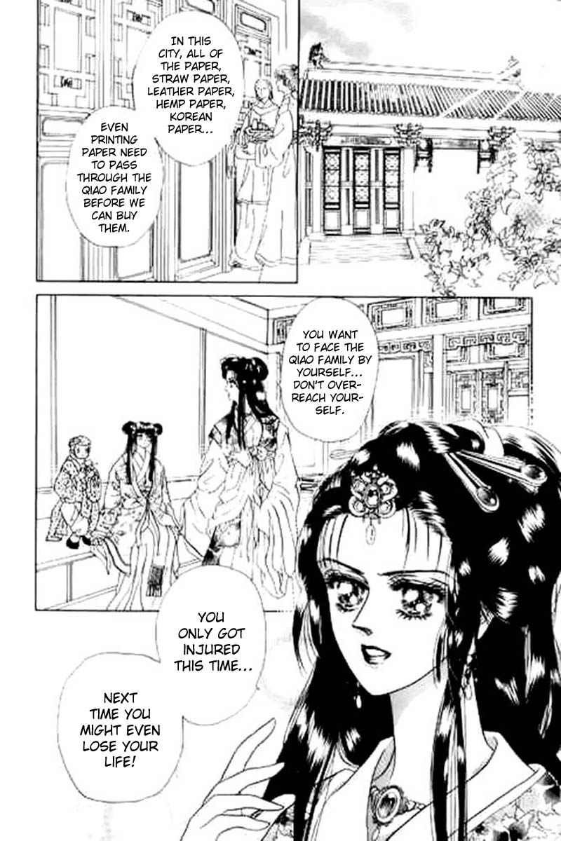 Proclaiming and Loving Vol. 1 Ch. 5 第16页