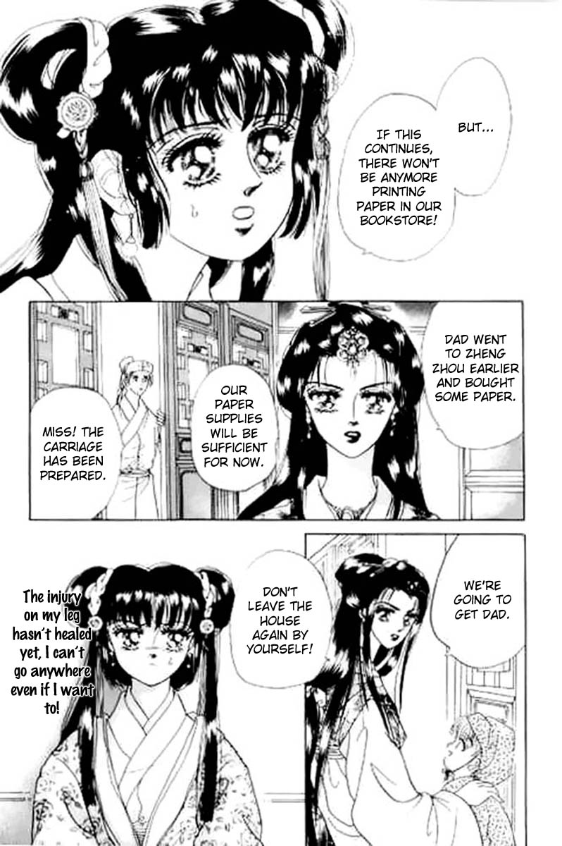Proclaiming and Loving Vol. 1 Ch. 5 第17页