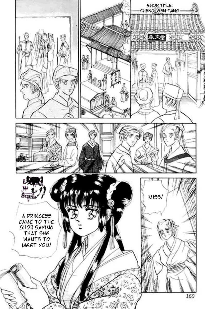 Proclaiming and Loving Vol. 1 Ch. 5 第18页
