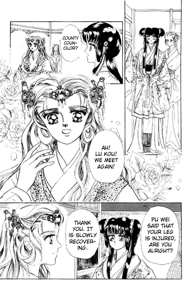 Proclaiming and Loving Vol. 1 Ch. 5 第19页