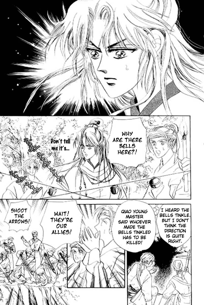 Proclaiming and Loving Vol. 1 Ch. 5 第7页