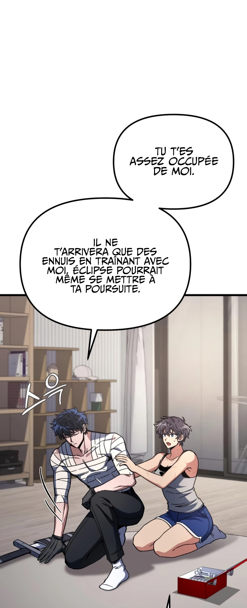 The Genius Assassin Who Takes It All Ch. 5 第11页
