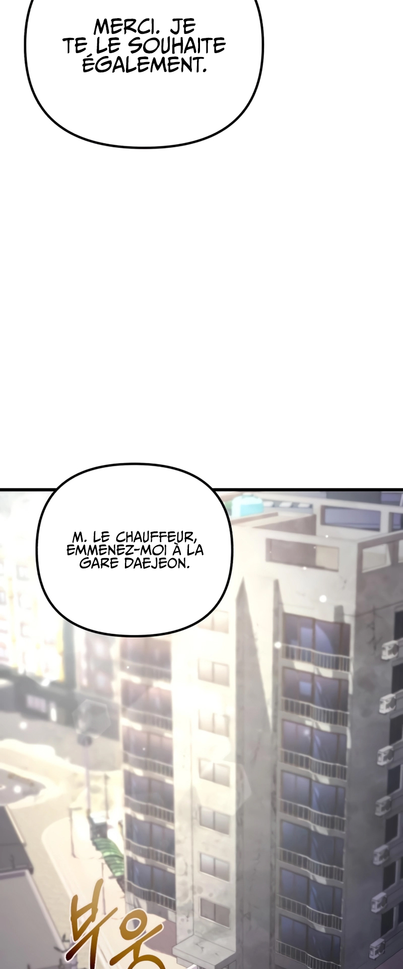 The Genius Assassin Who Takes It All Ch. 5 第26页