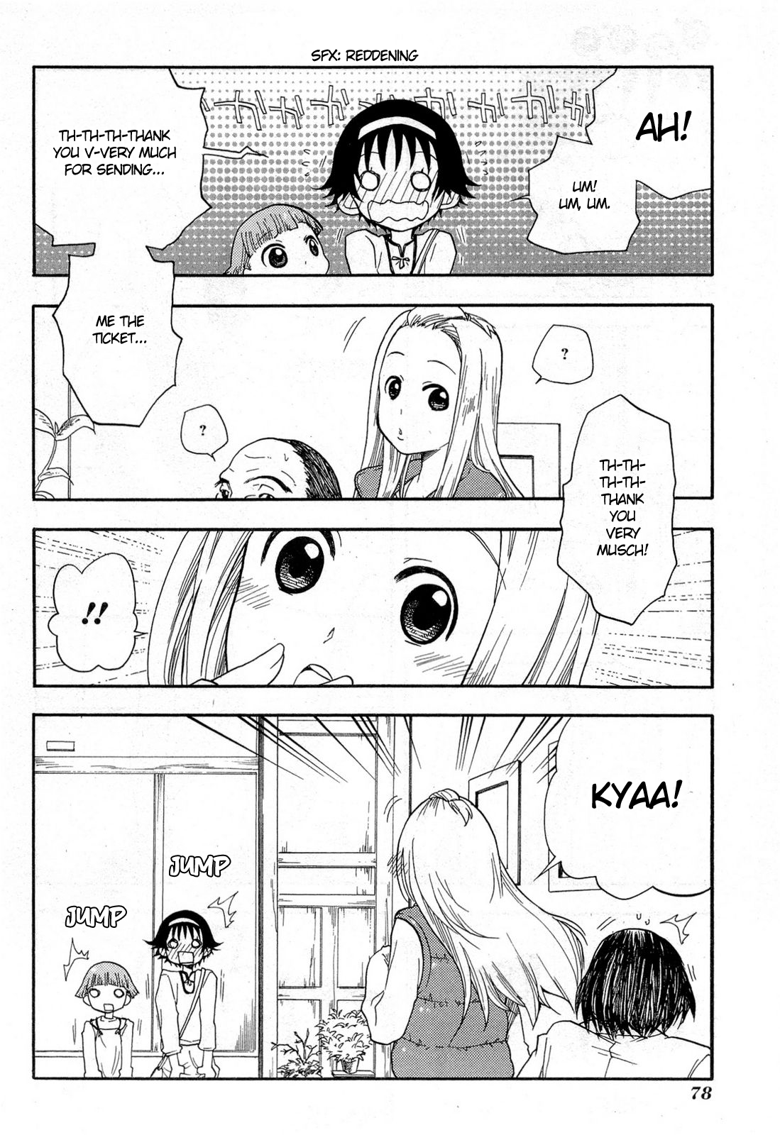 Tamayura Photo #3 第14页