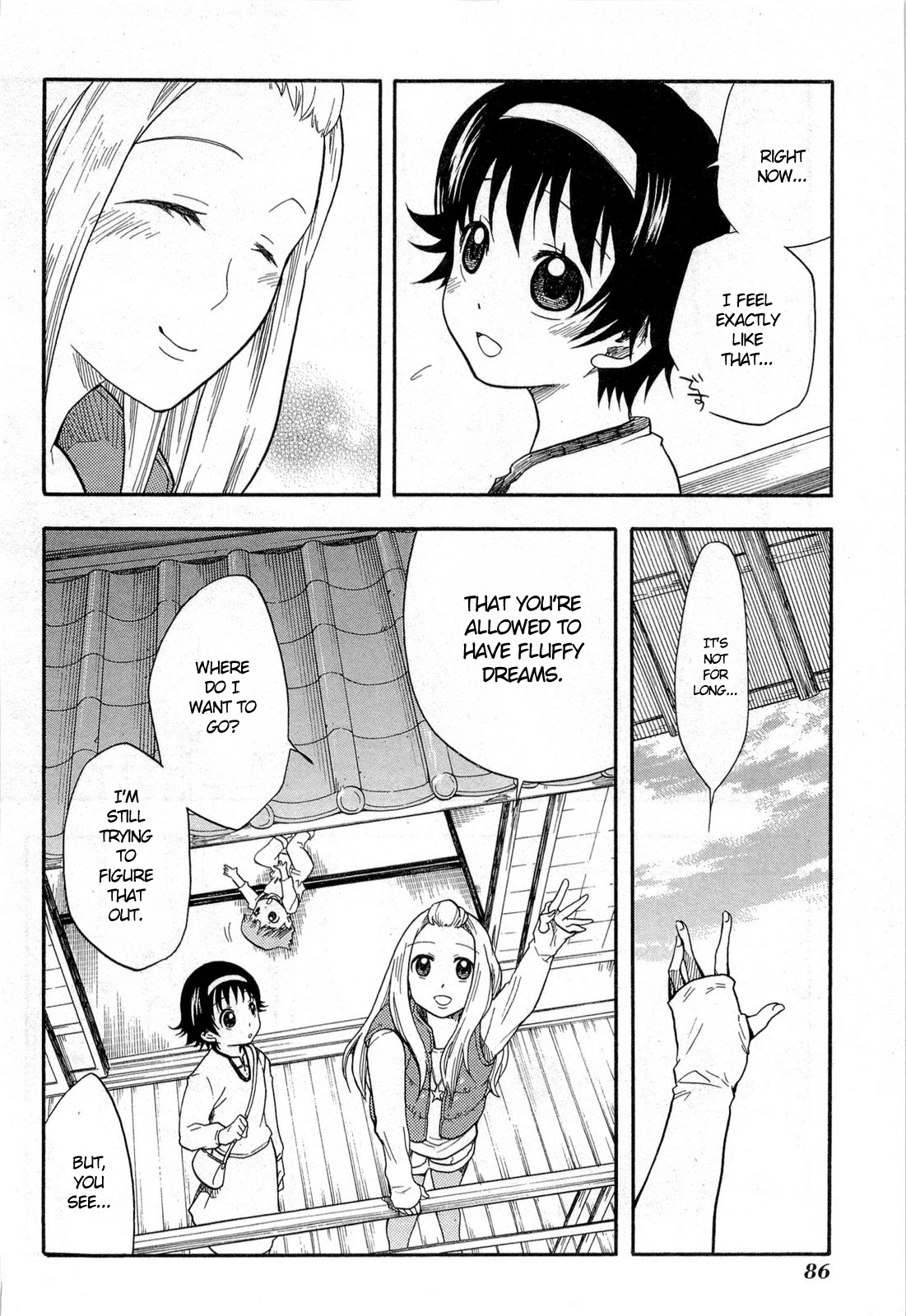 Tamayura Photo #3 第22页