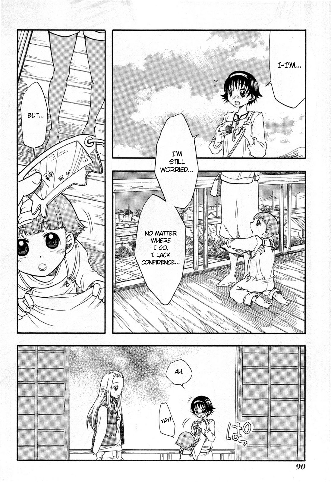 Tamayura Photo #3 第26页