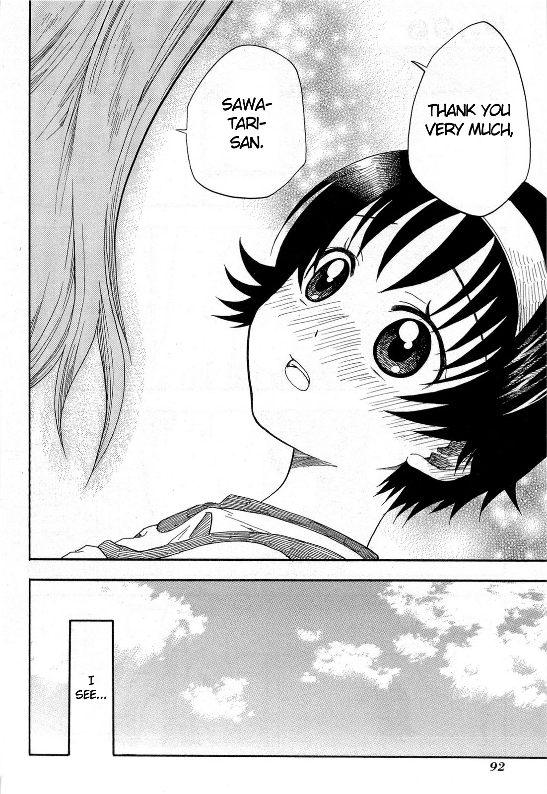 Tamayura Photo #3 第28页