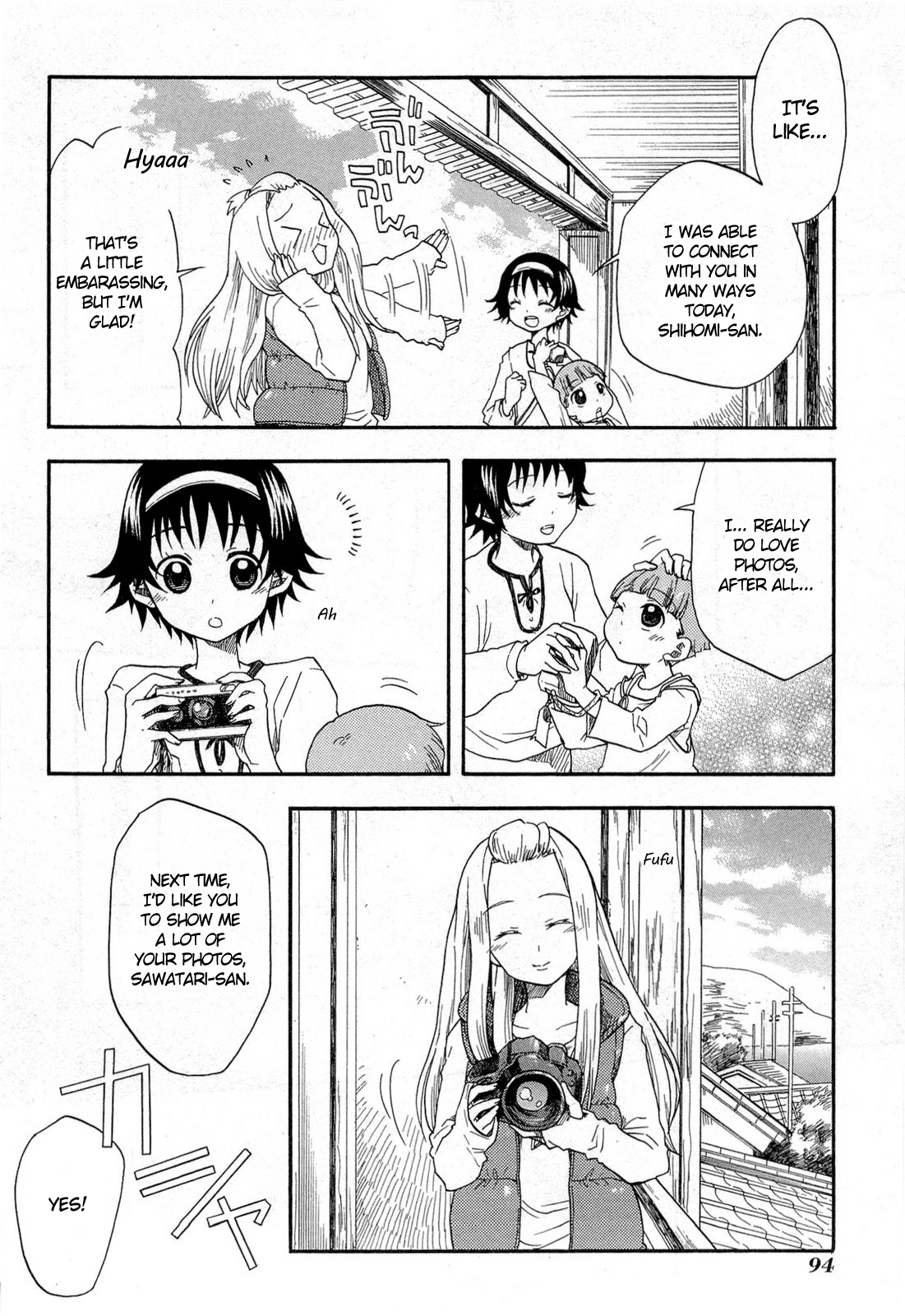 Tamayura Photo #3 第30页