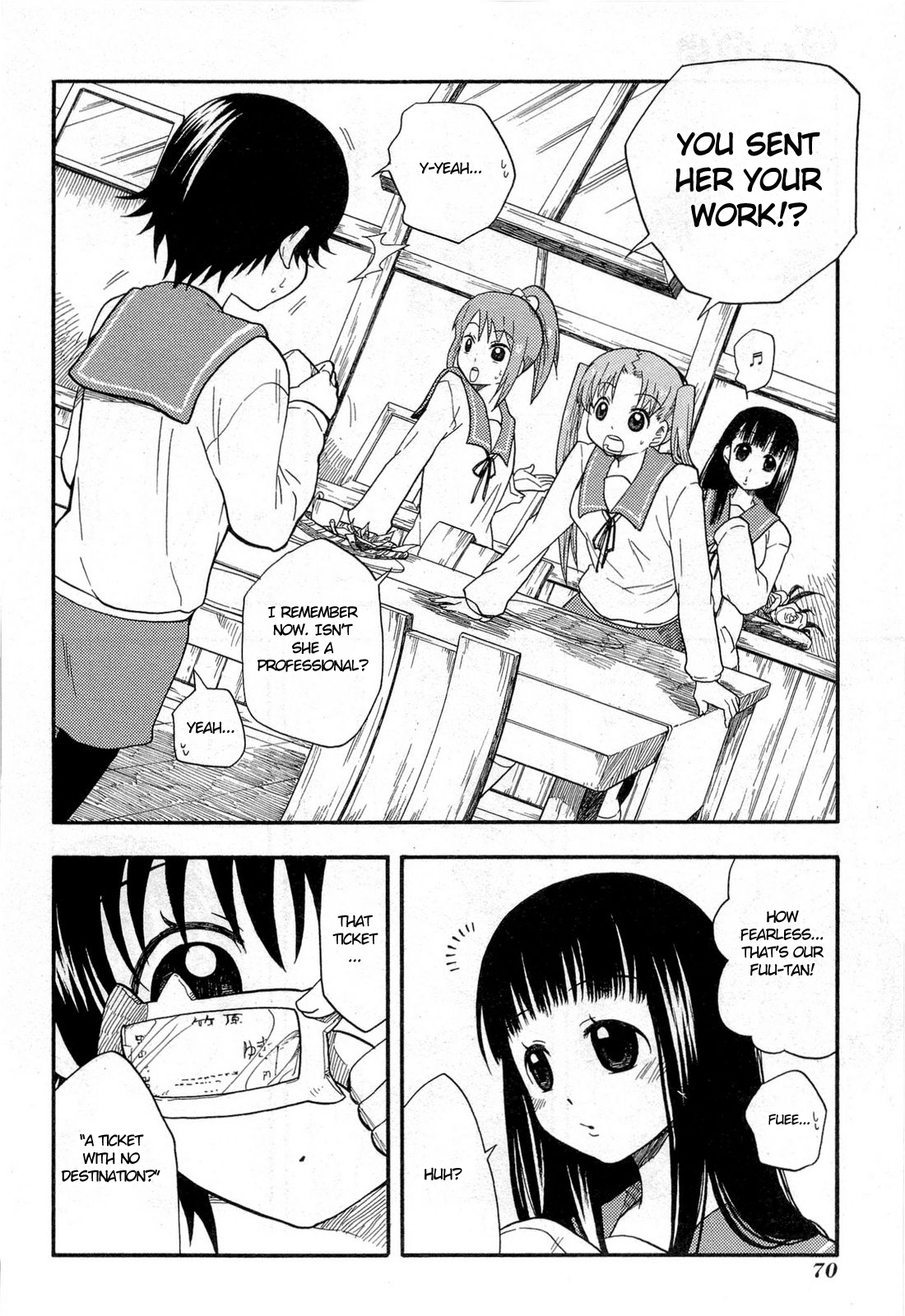 Tamayura Photo #3 第6页