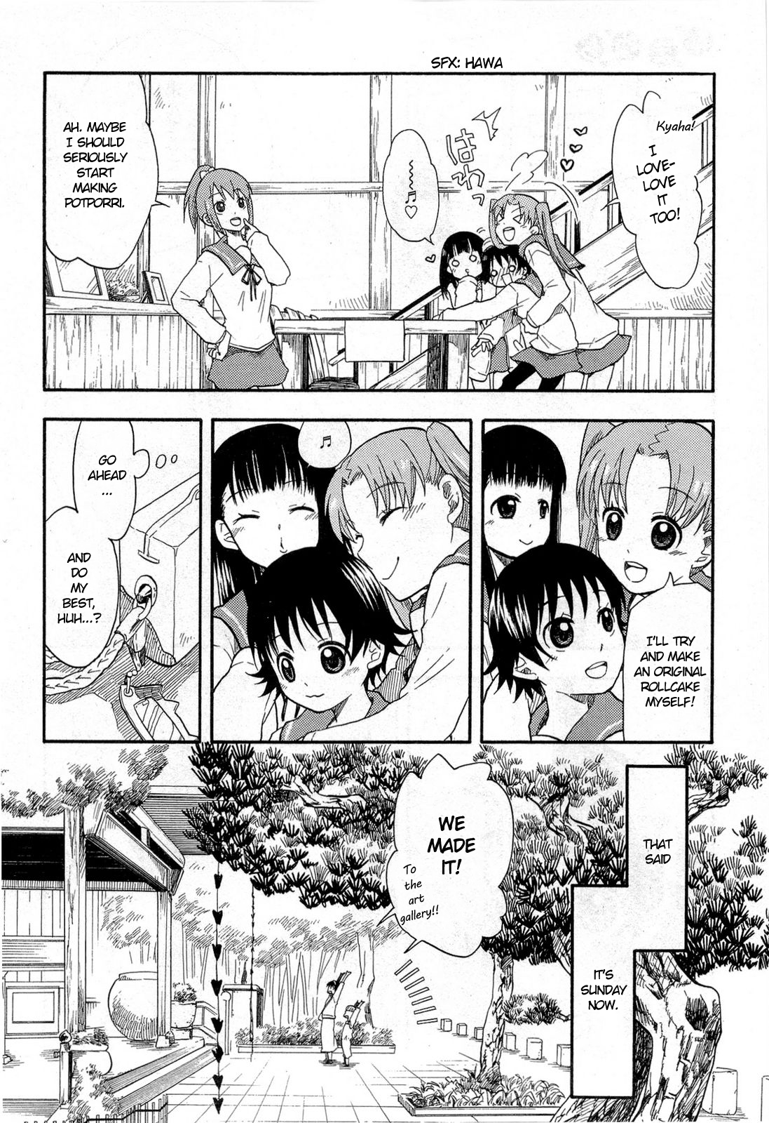 Tamayura Photo #3 第10页