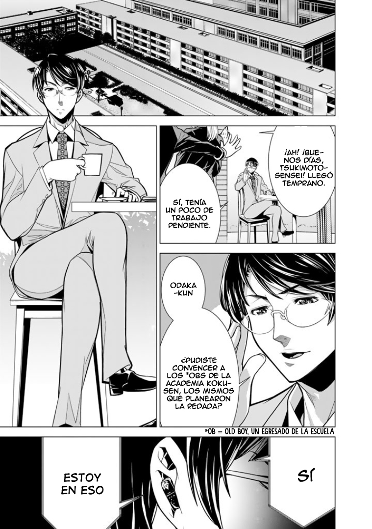 Bouryoku Tantei Perro muerde perro 第2页