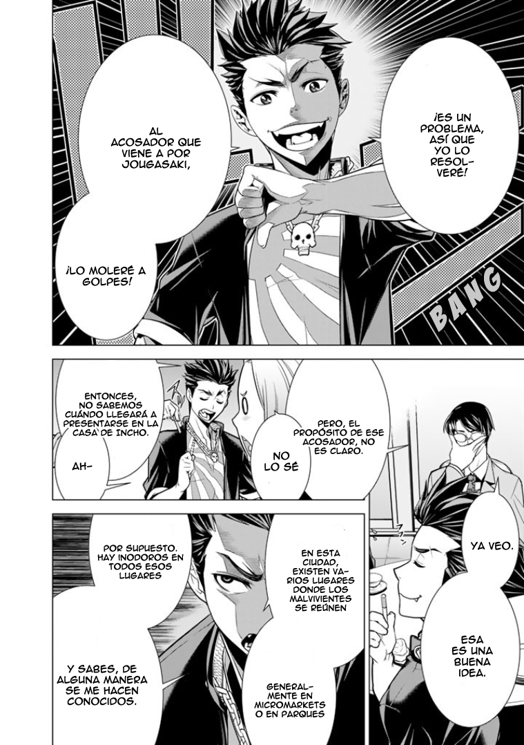 Bouryoku Tantei Perro muerde perro 第11页