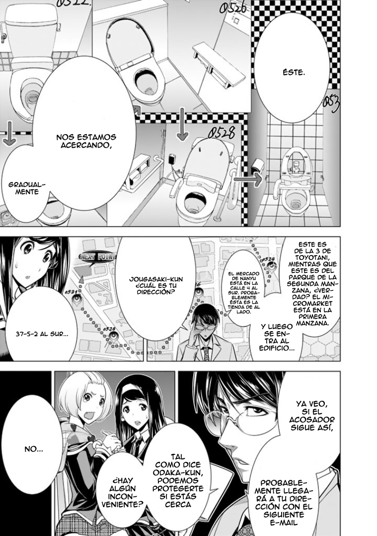 Bouryoku Tantei Perro muerde perro 第12页