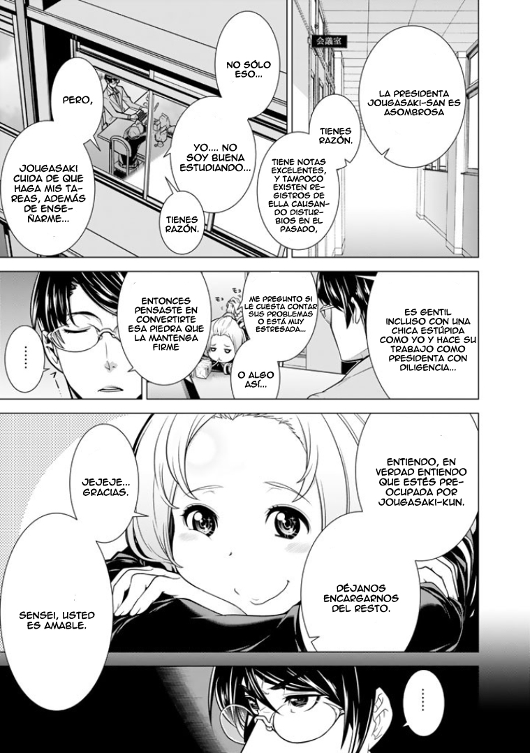 Bouryoku Tantei Perro muerde perro 第14页