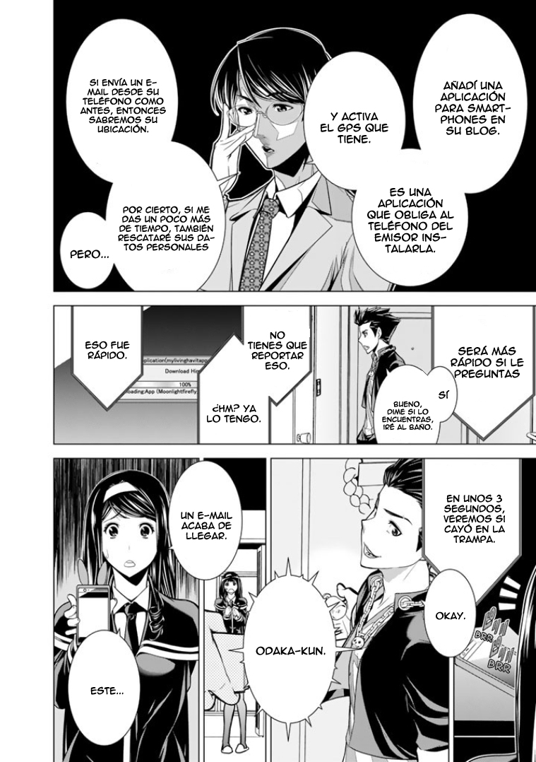 Bouryoku Tantei Perro muerde perro 第17页