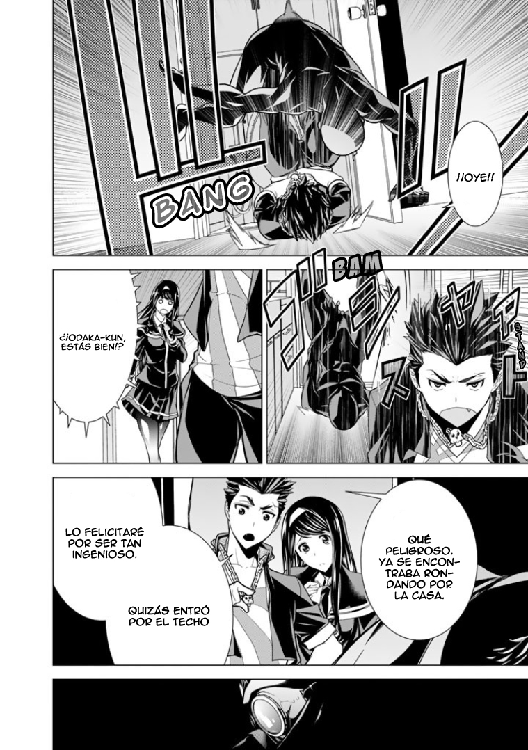 Bouryoku Tantei Perro muerde perro 第19页