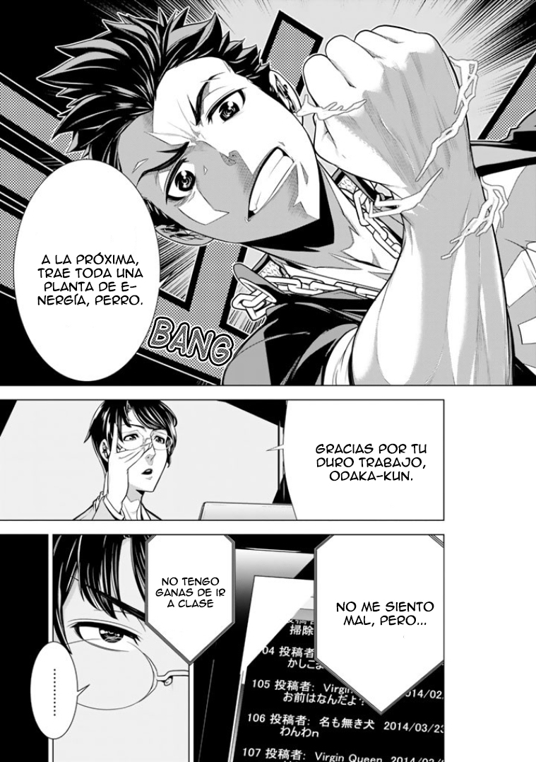 Bouryoku Tantei Perro muerde perro 第28页