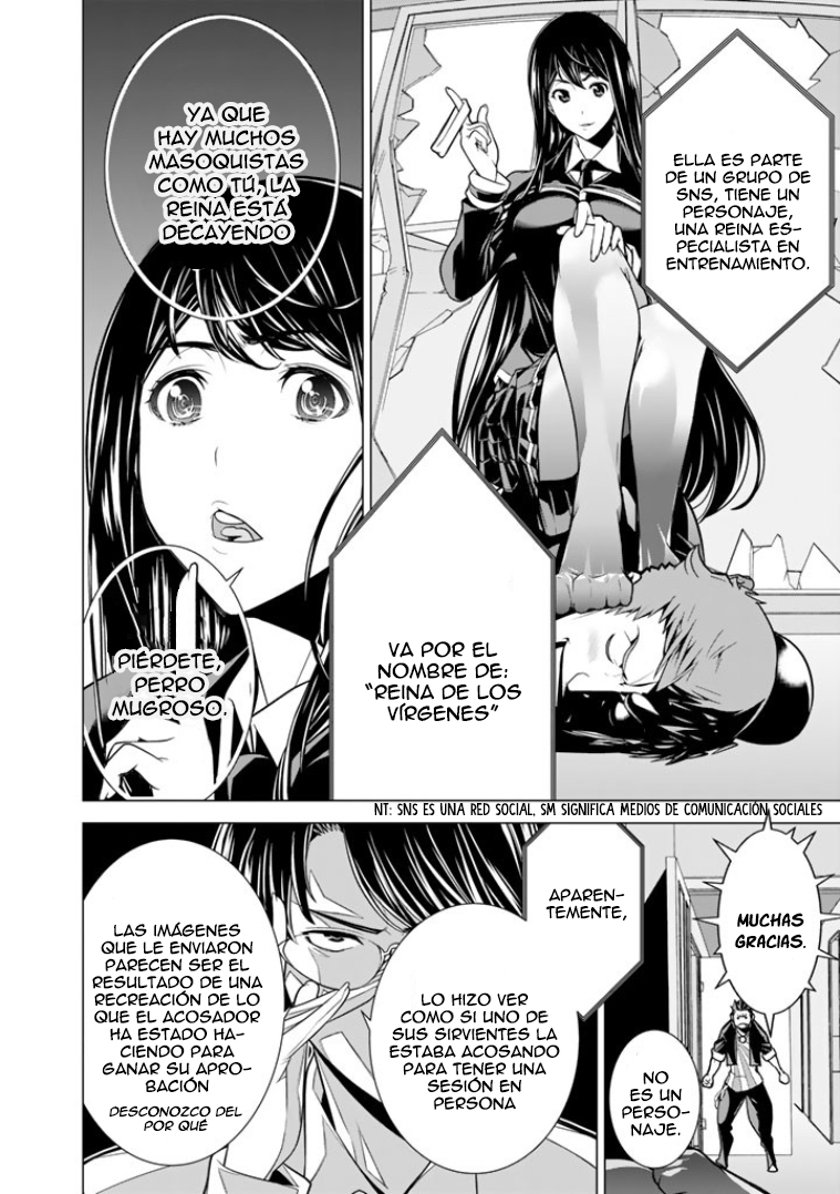 Bouryoku Tantei Perro muerde perro 第31页
