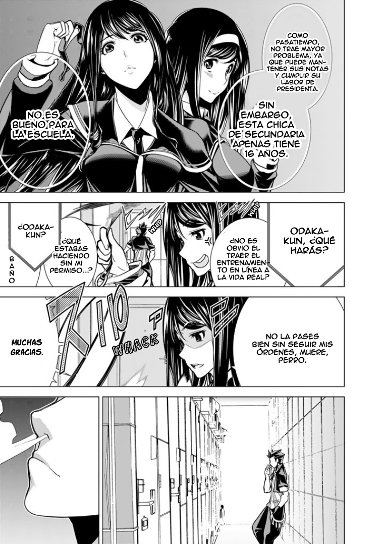 Bouryoku Tantei Perro muerde perro 第32页