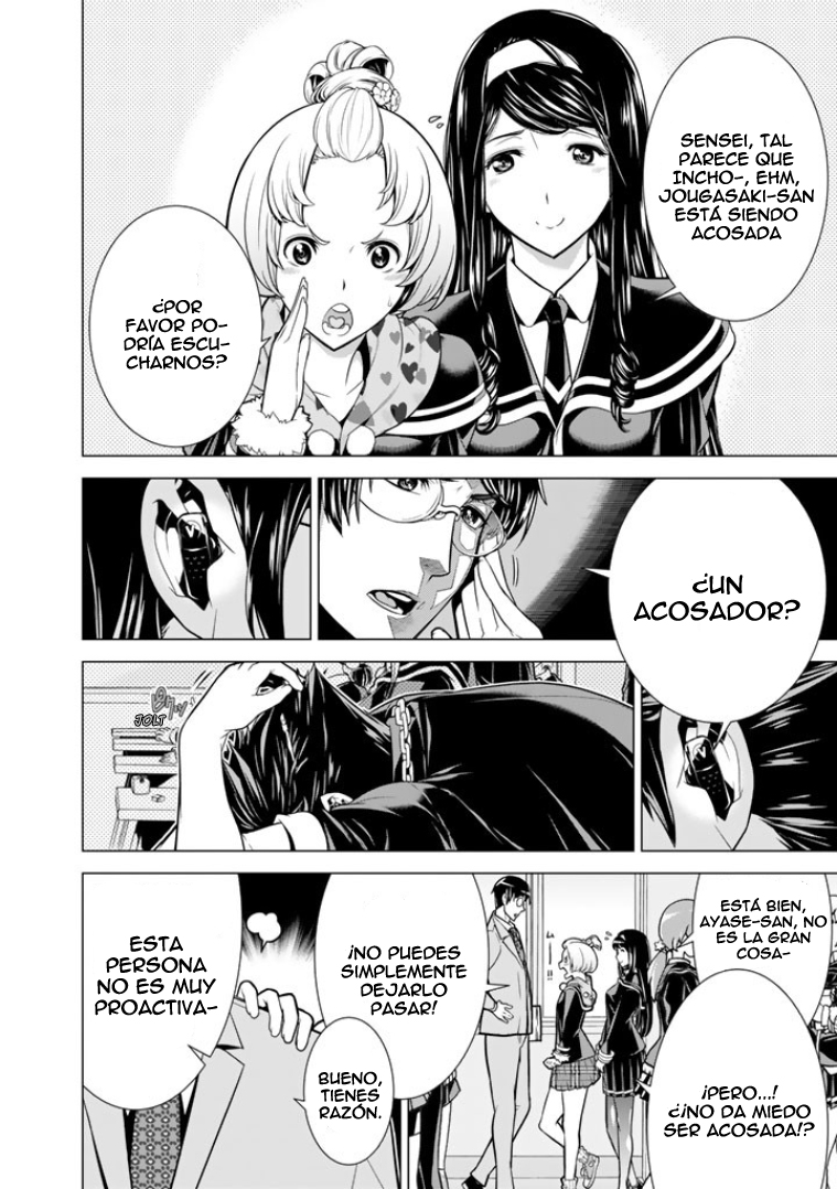 Bouryoku Tantei Perro muerde perro 第7页