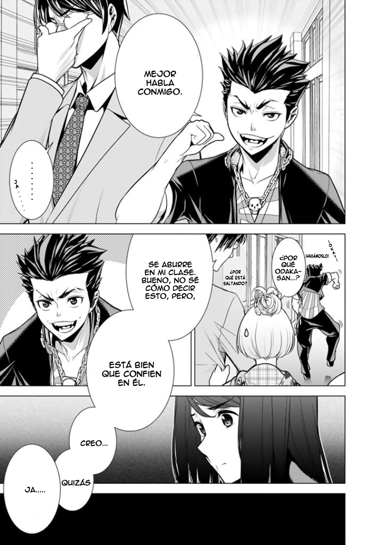 Bouryoku Tantei Perro muerde perro 第8页
