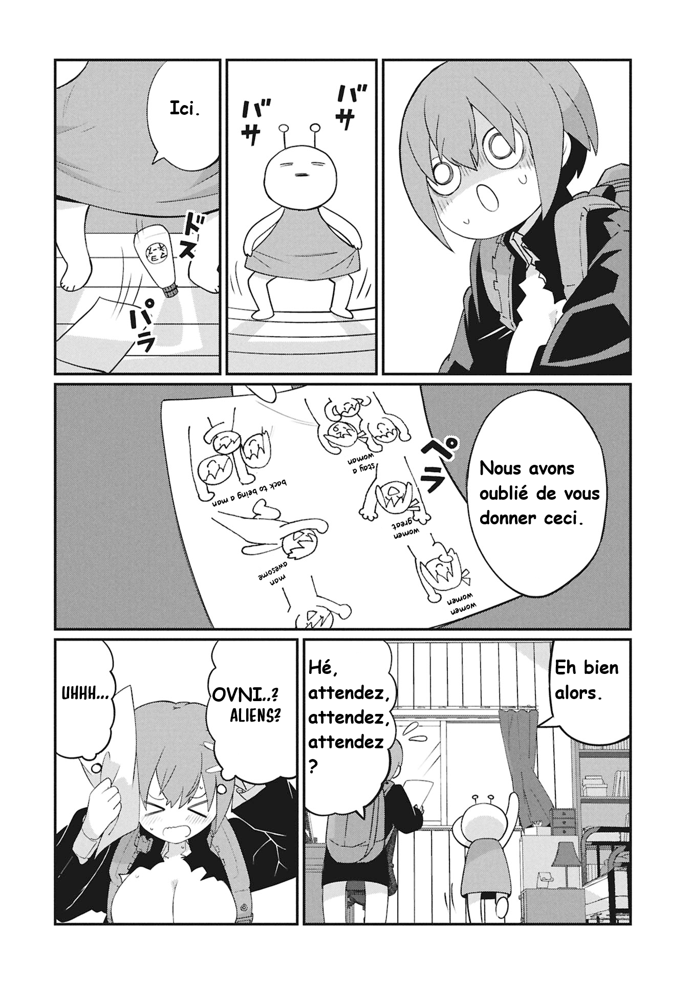 Kagetora-kun wa Modorenai Kagetora-kun ne peut pas revenir en arrière. 第13页