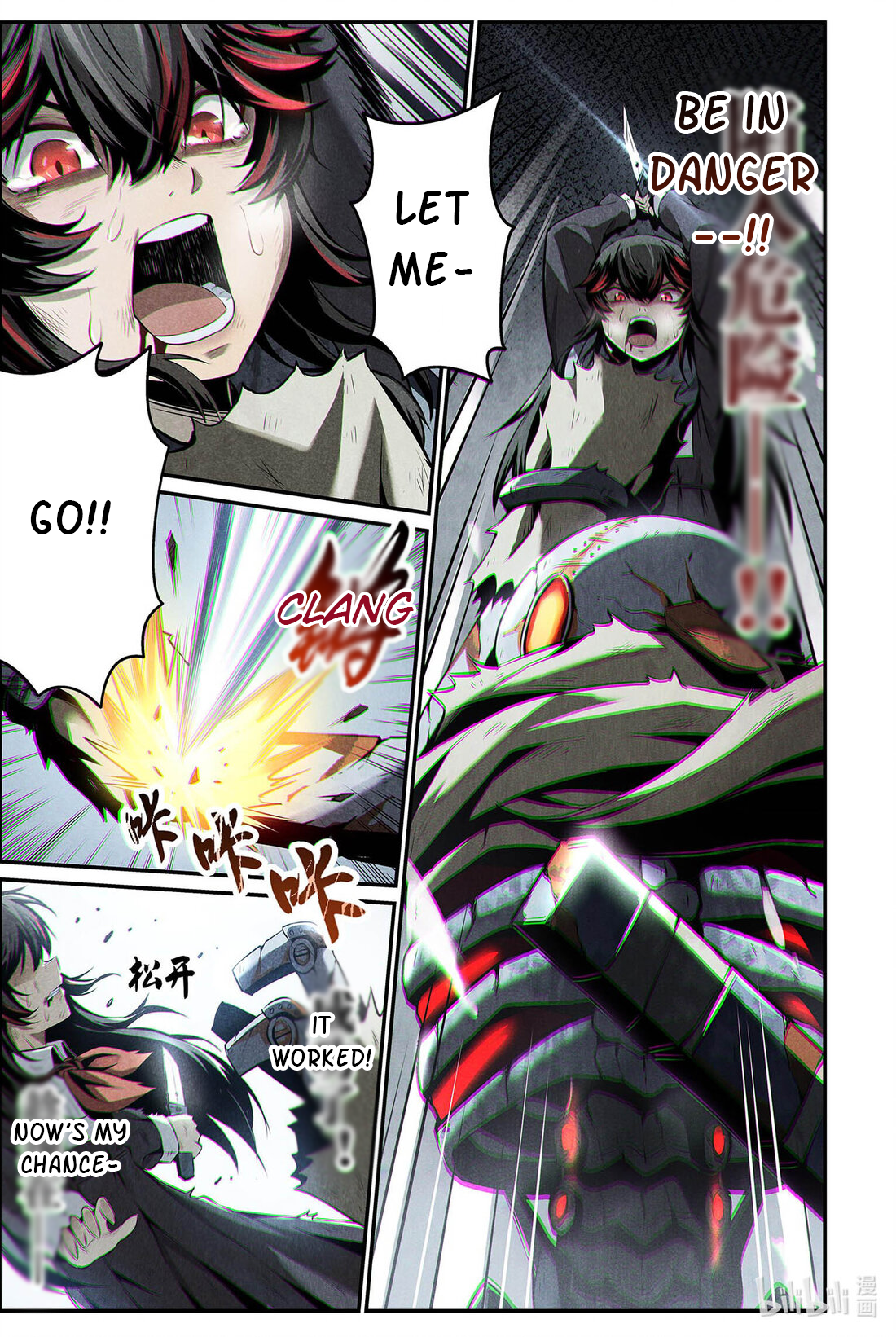 Punishing Gray Raven: Interlude Sometimes, Fighting is the Only Option 第14页