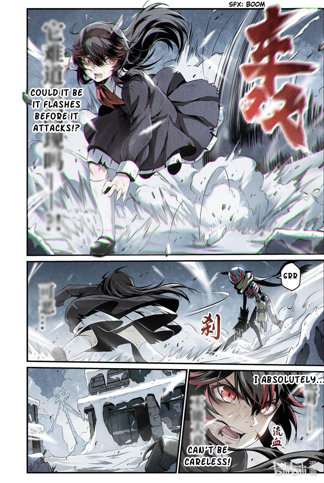 Punishing Gray Raven: Interlude Sometimes, Fighting is the Only Option 第17页
